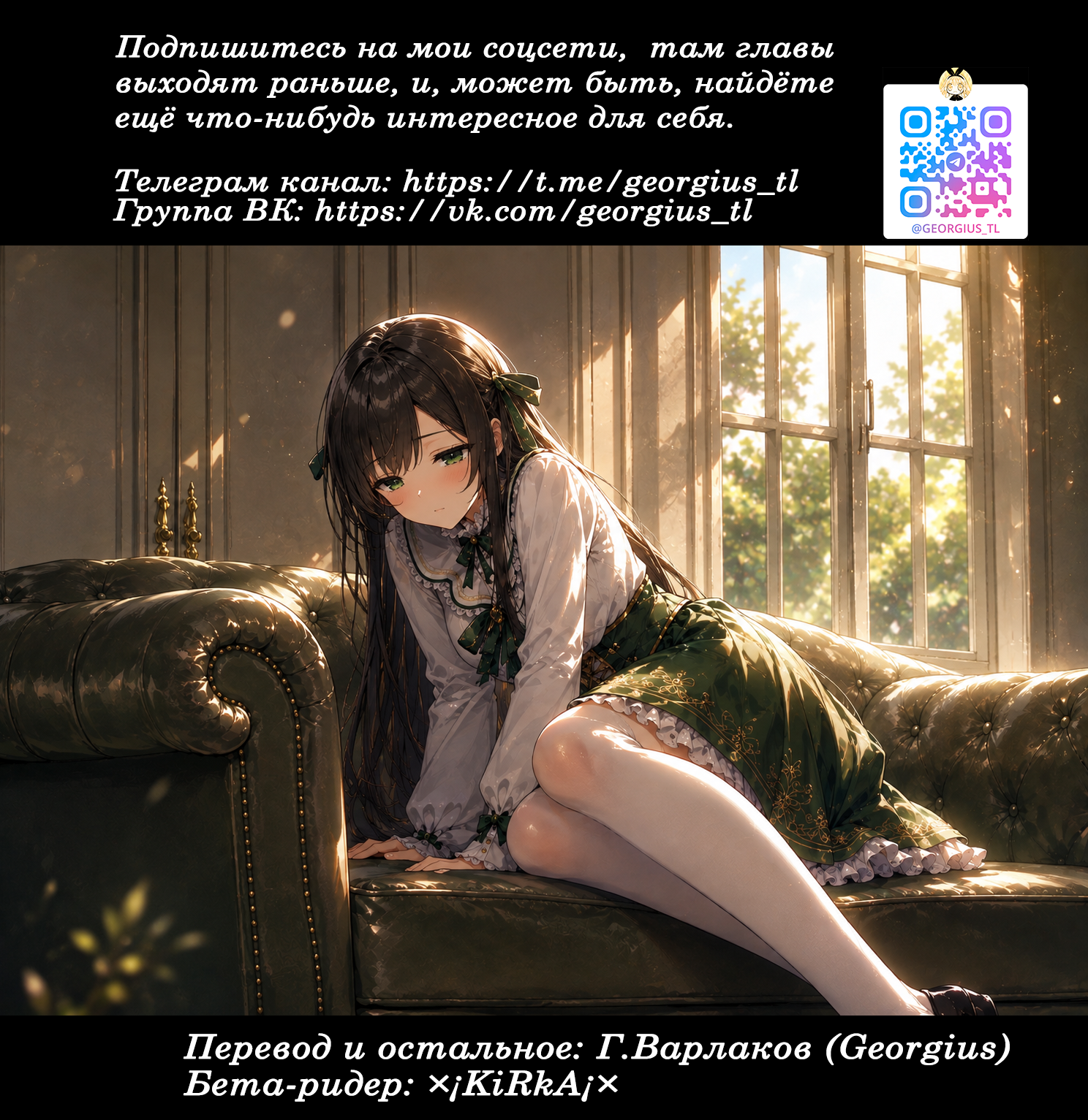 Страница 25 из 25