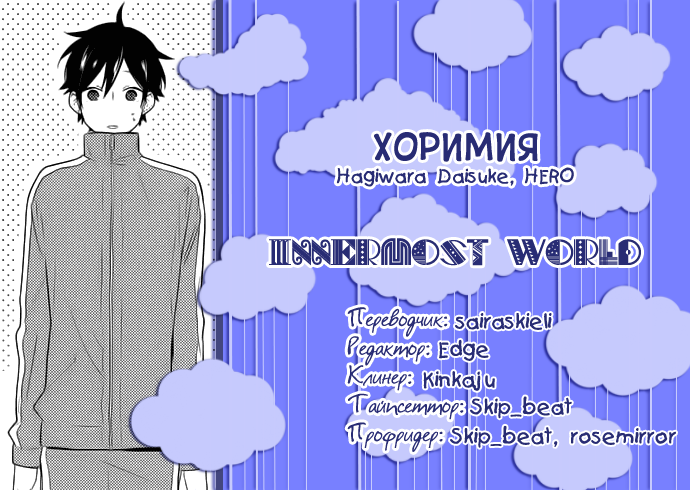 Страница 18 из 19