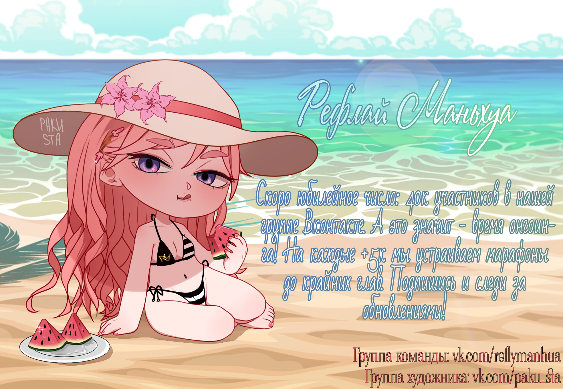 Страница 5 из 5