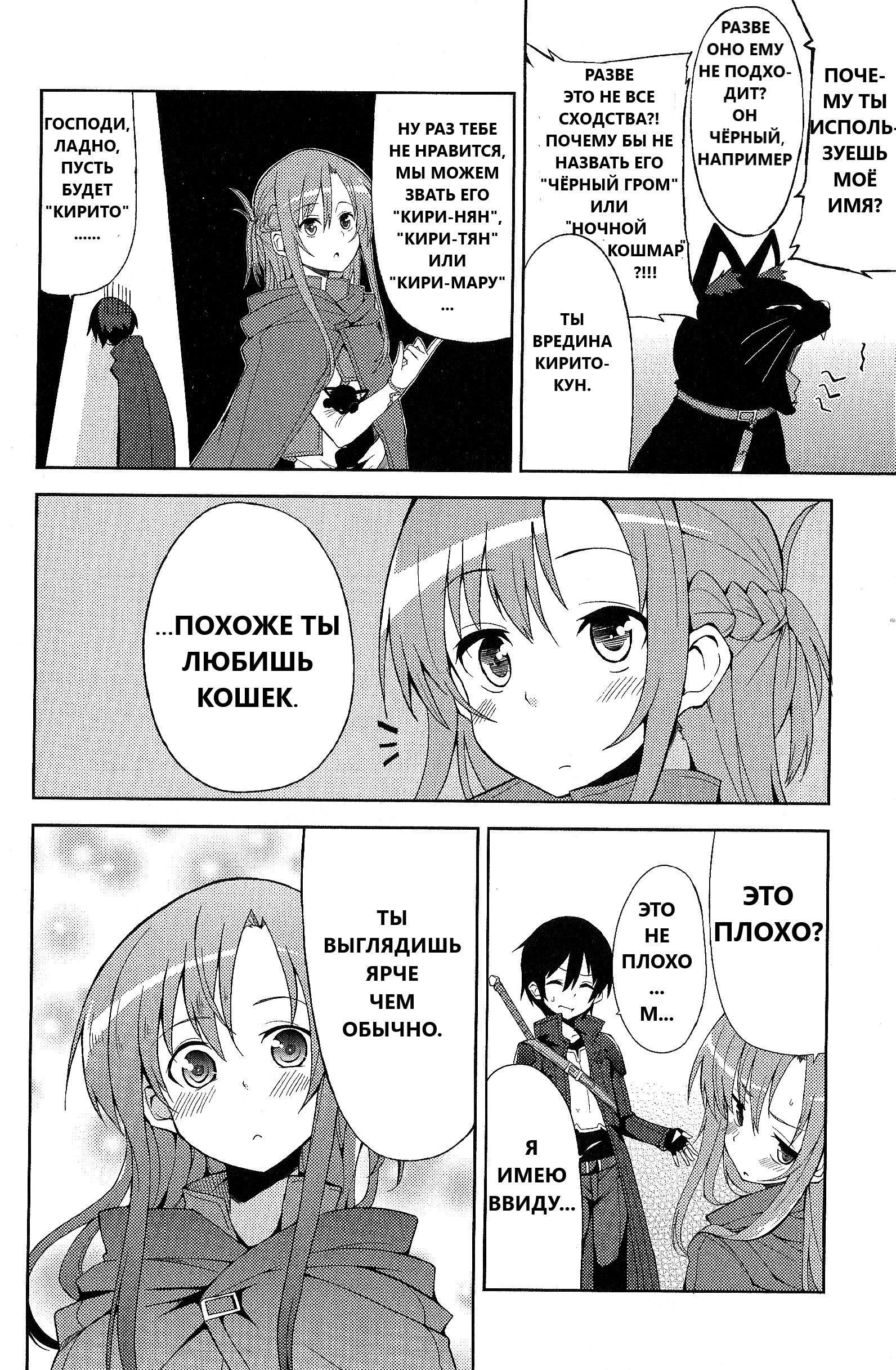 Страница 8 из 18