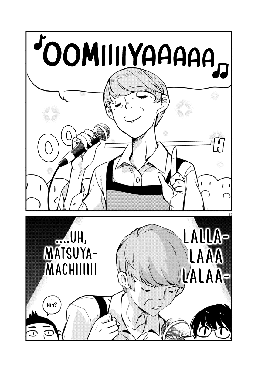 Страница 15 из 19