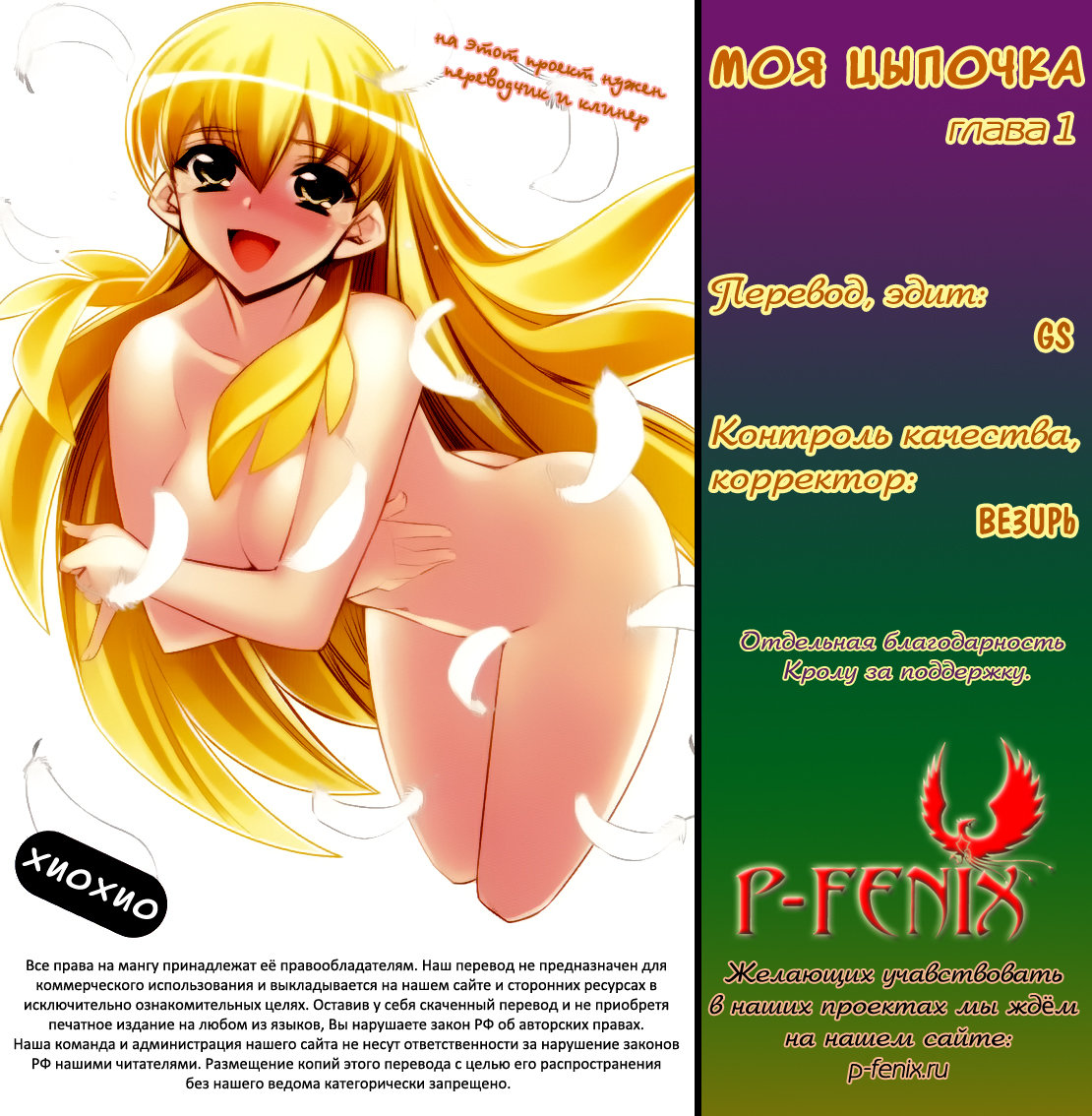 Страница 32 из 32