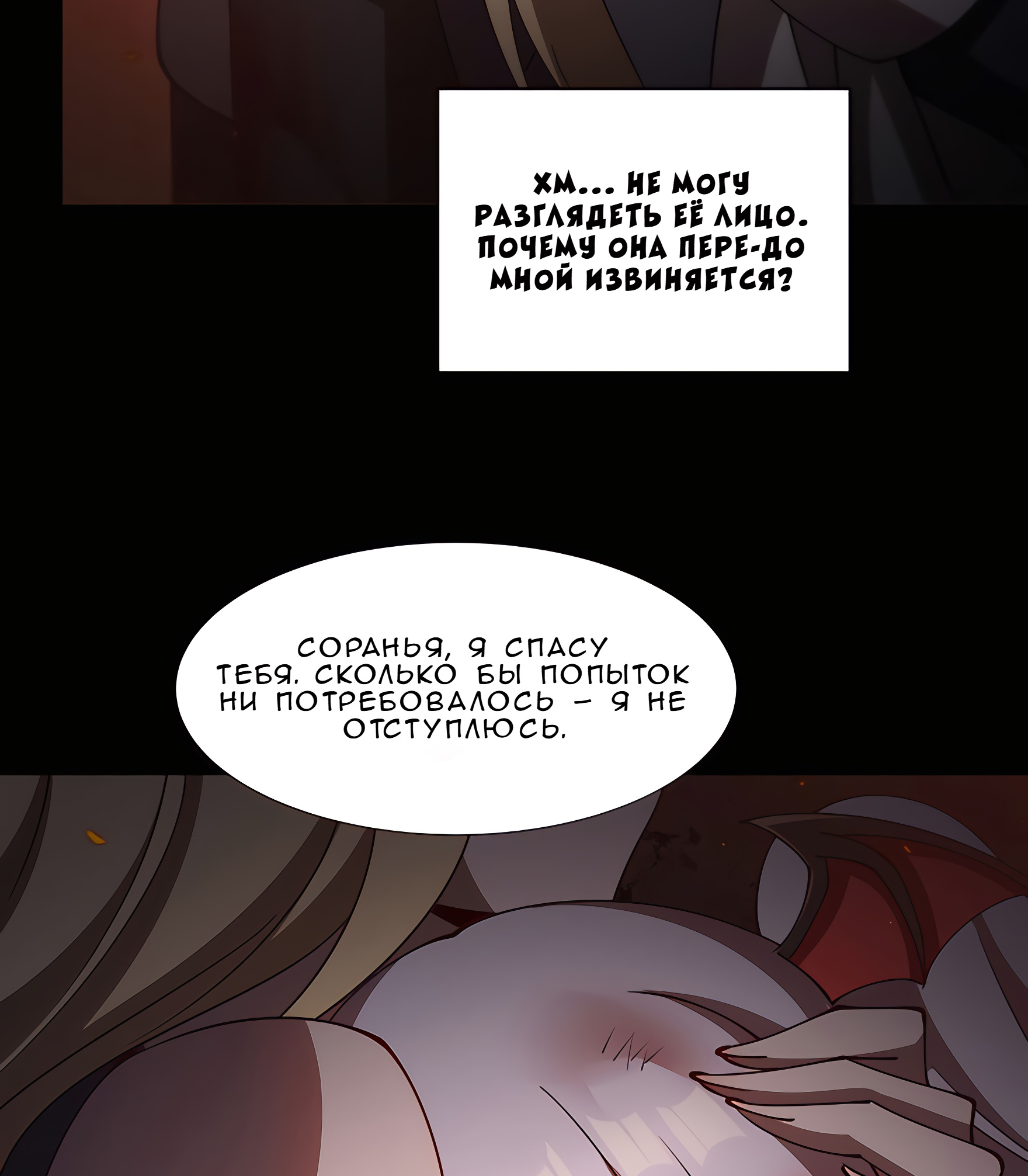 Страница 40 из 61