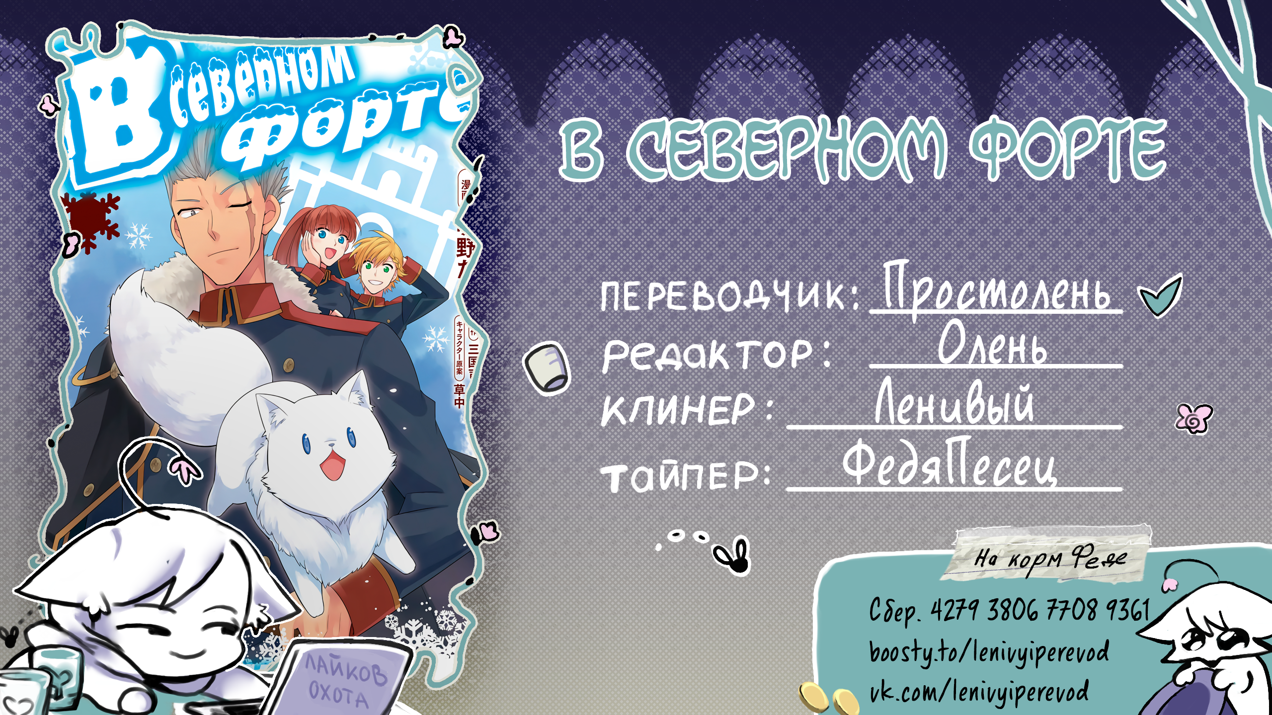 Страница 13 из 13