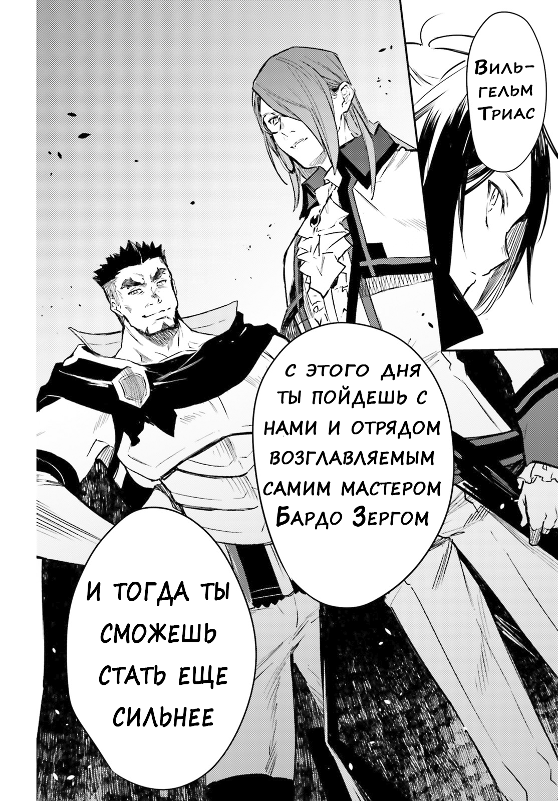 Страница 14 из 28