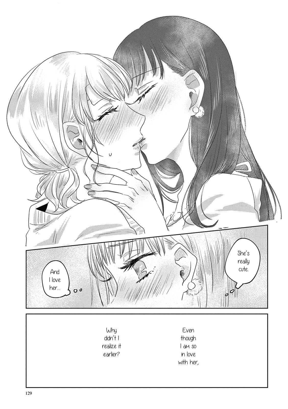 Страница 7 из 14