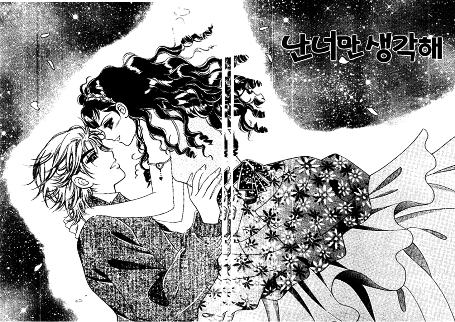 Страница 11 из 47