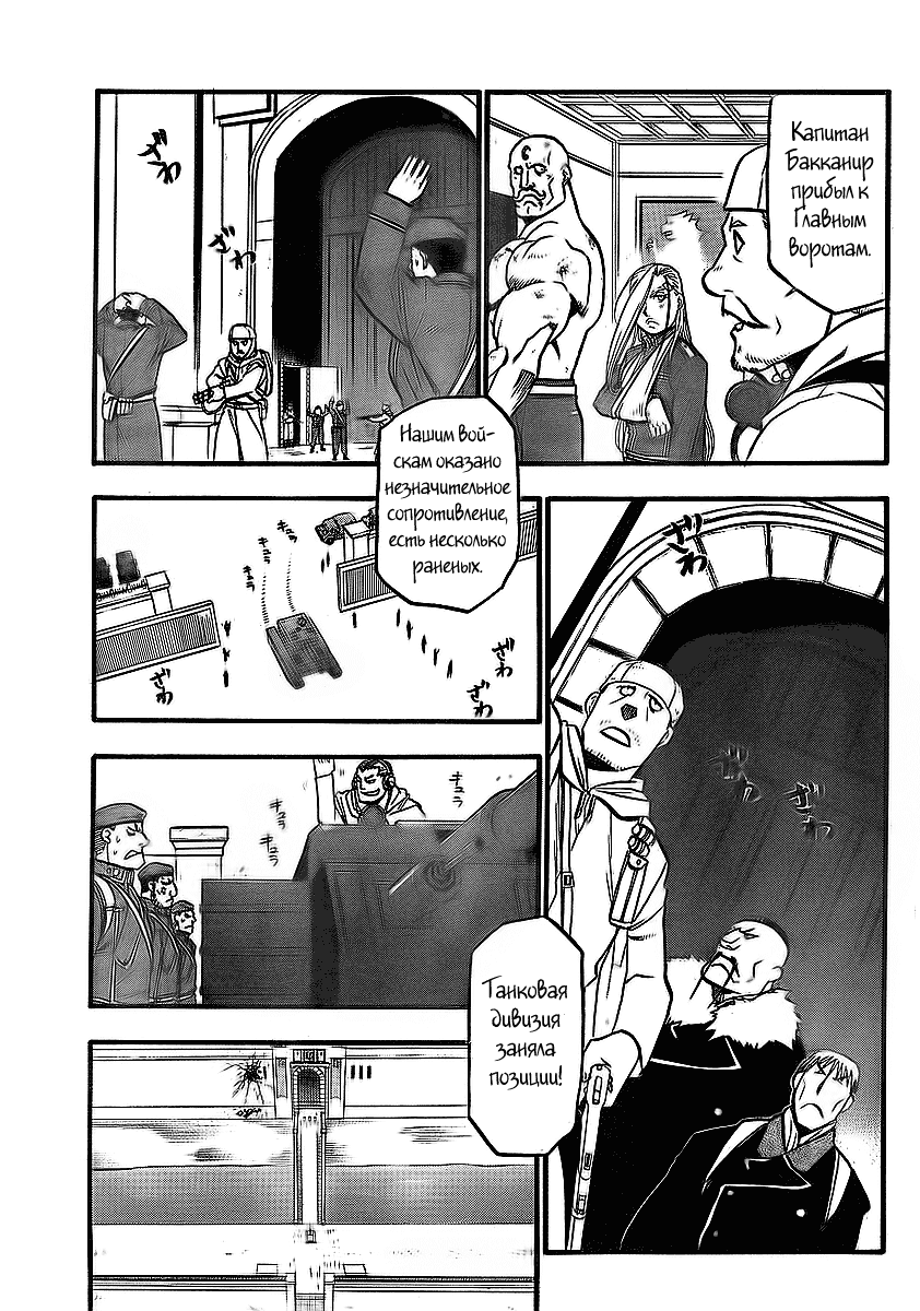 Страница 23 из 43