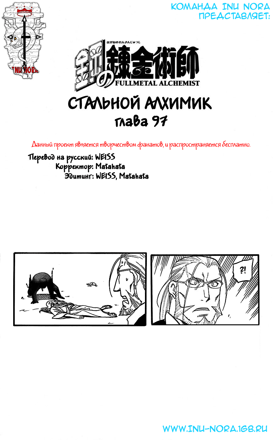 Страница 43 из 43