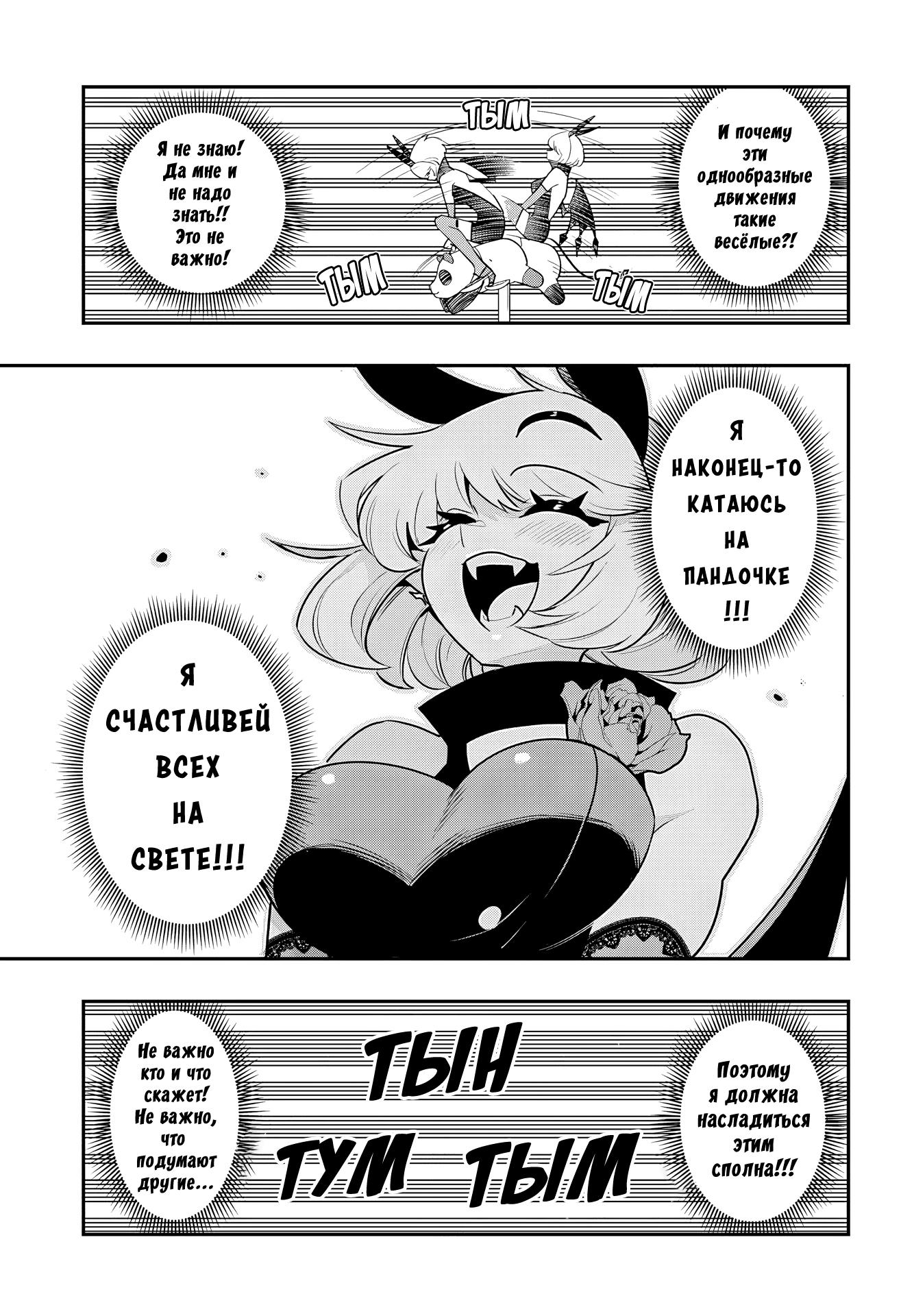 Страница 13 из 17