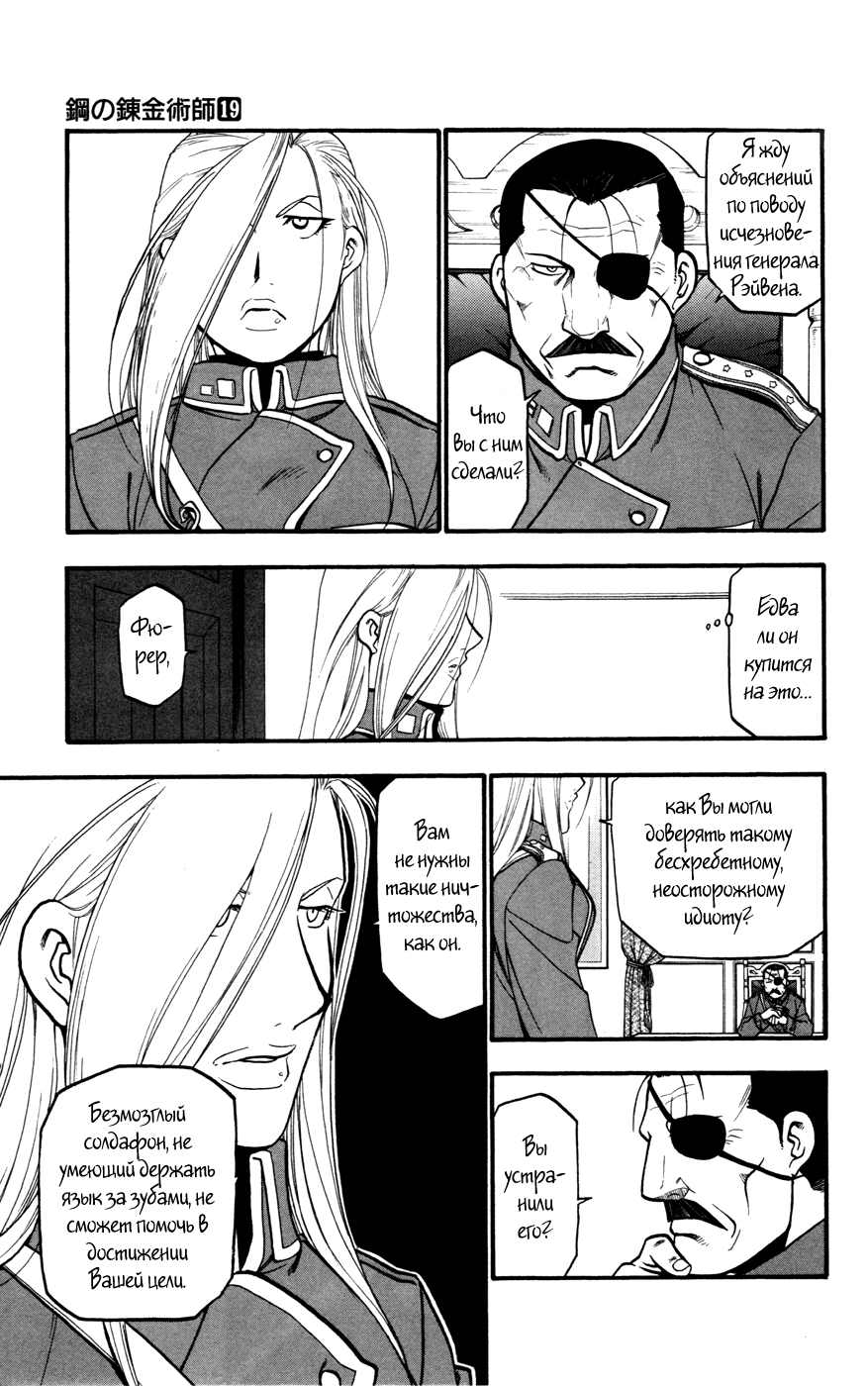 Страница 14 из 46