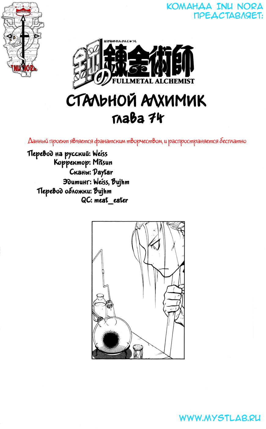 Страница 45 из 46