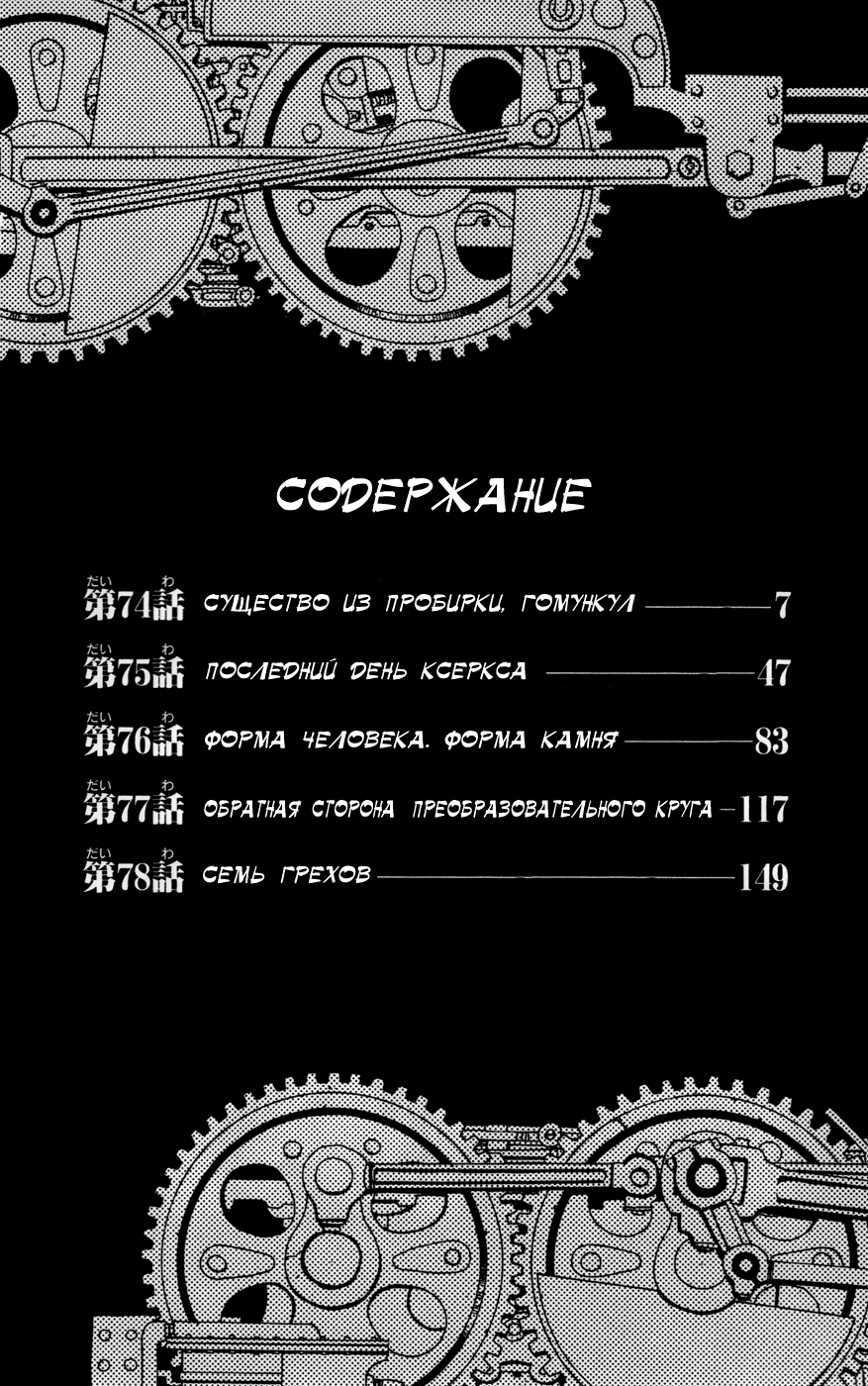 Страница 5 из 46