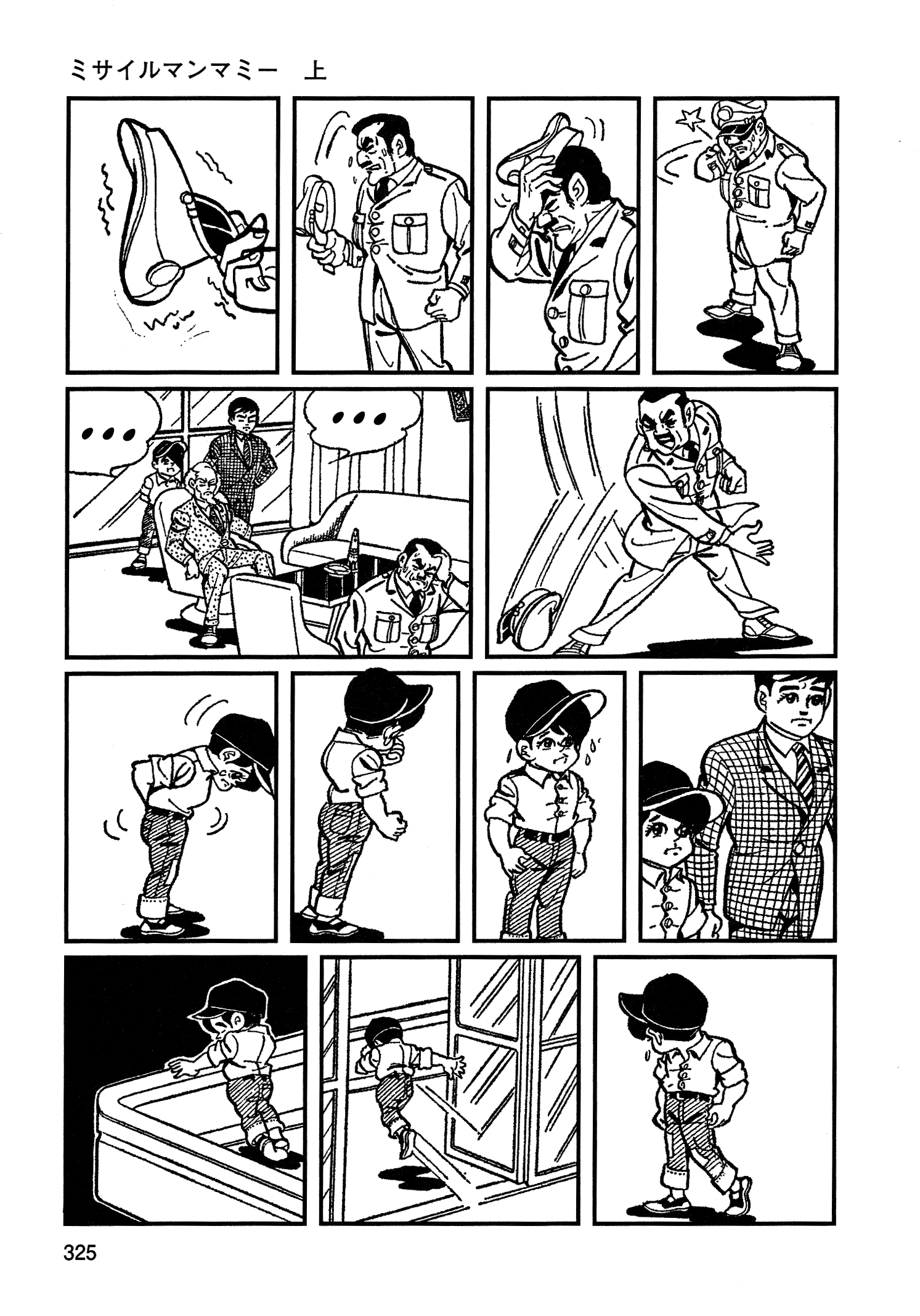Страница 13 из 15