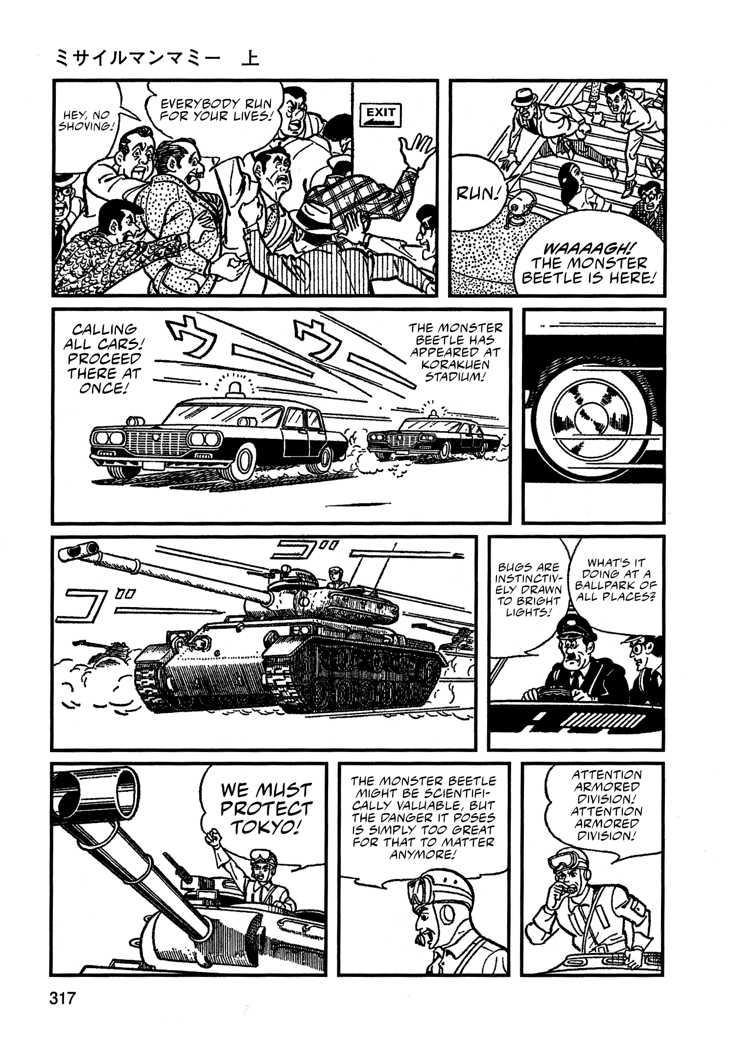 Страница 5 из 15