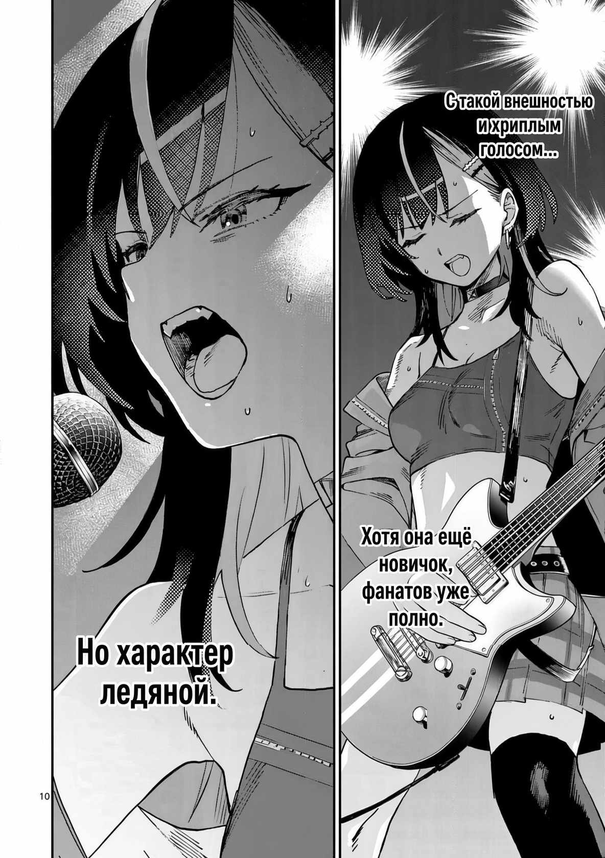 Страница 10 из 31
