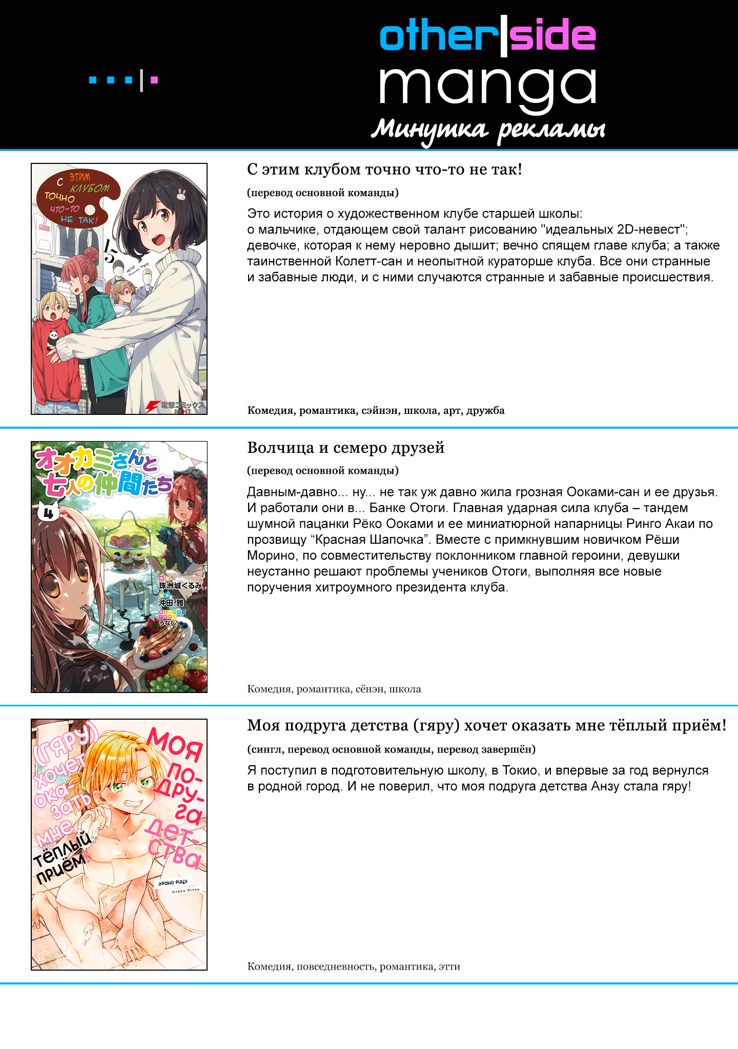 Страница 15 из 16