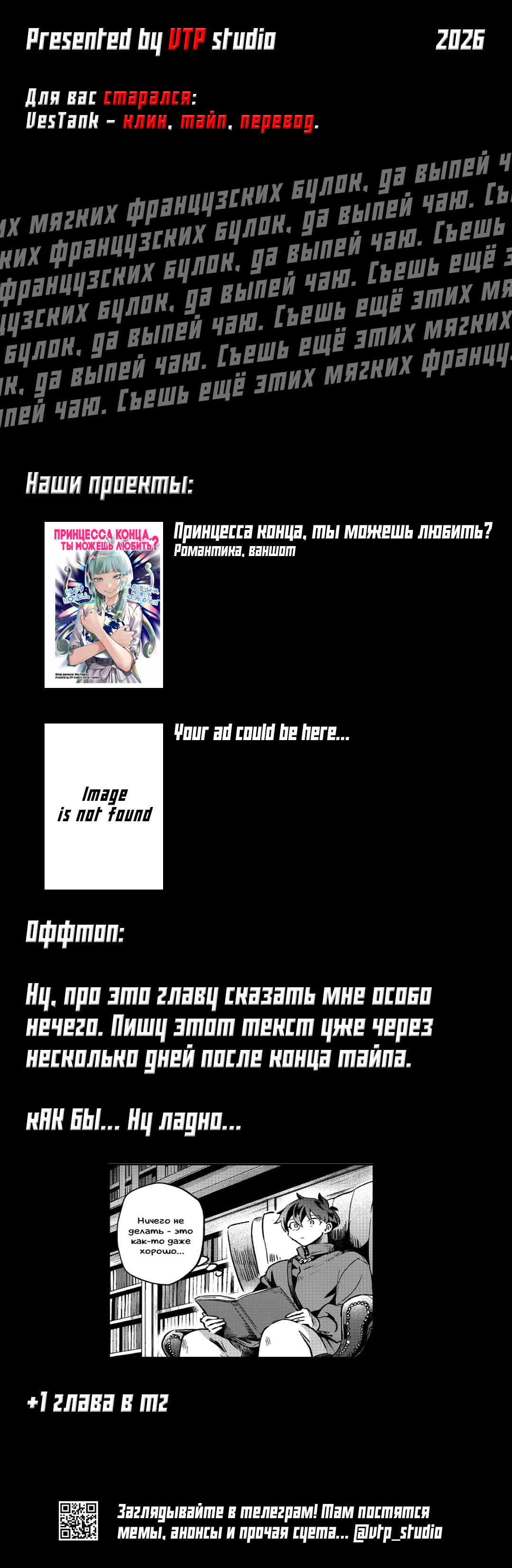 Страница 16 из 16