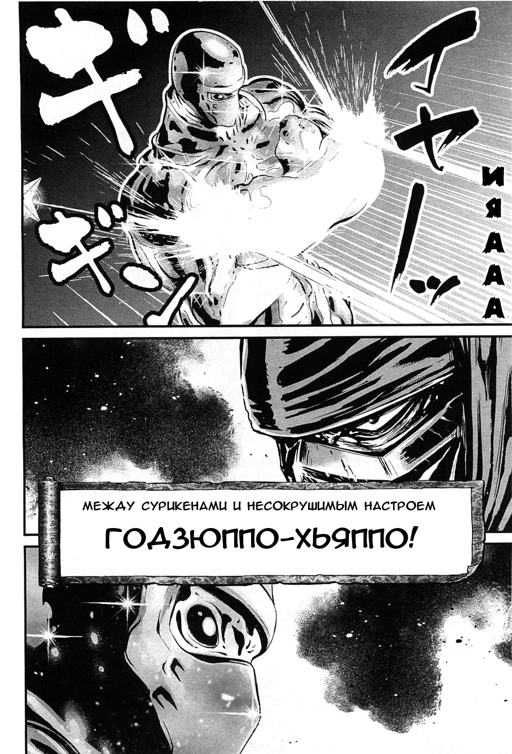 Страница 24 из 40