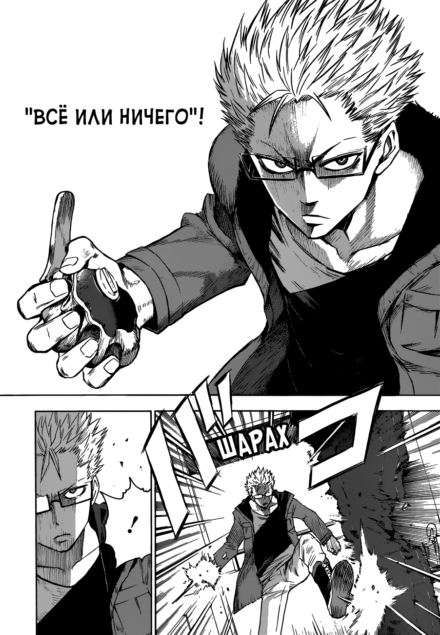 Страница 32 из 48