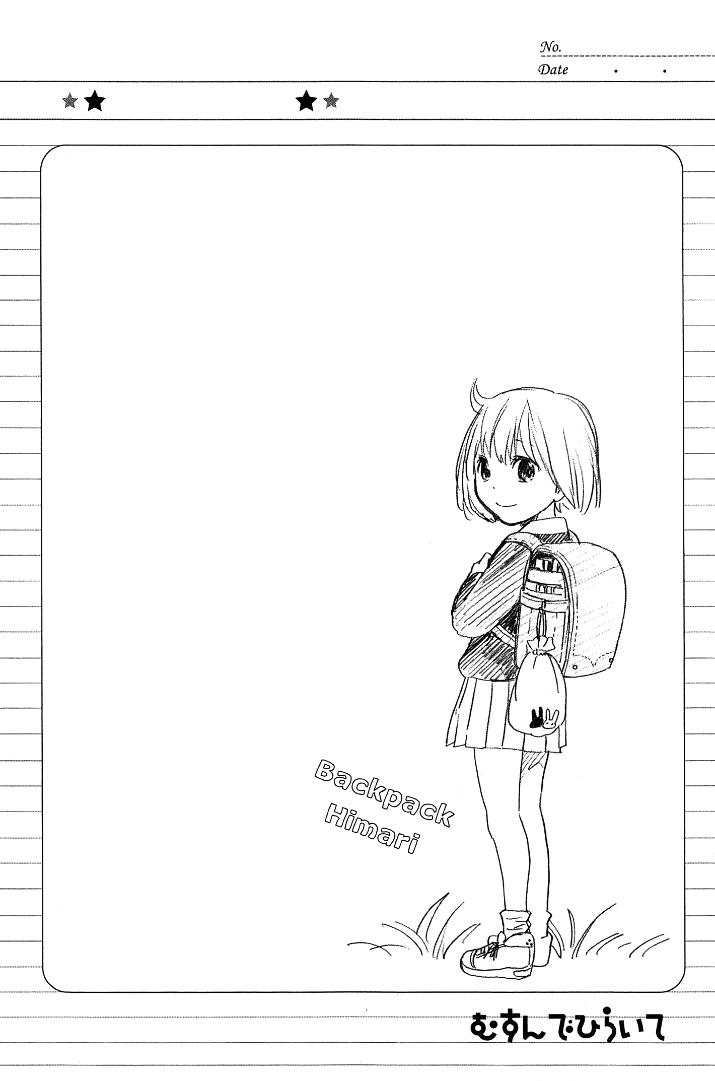 Страница 16 из 42