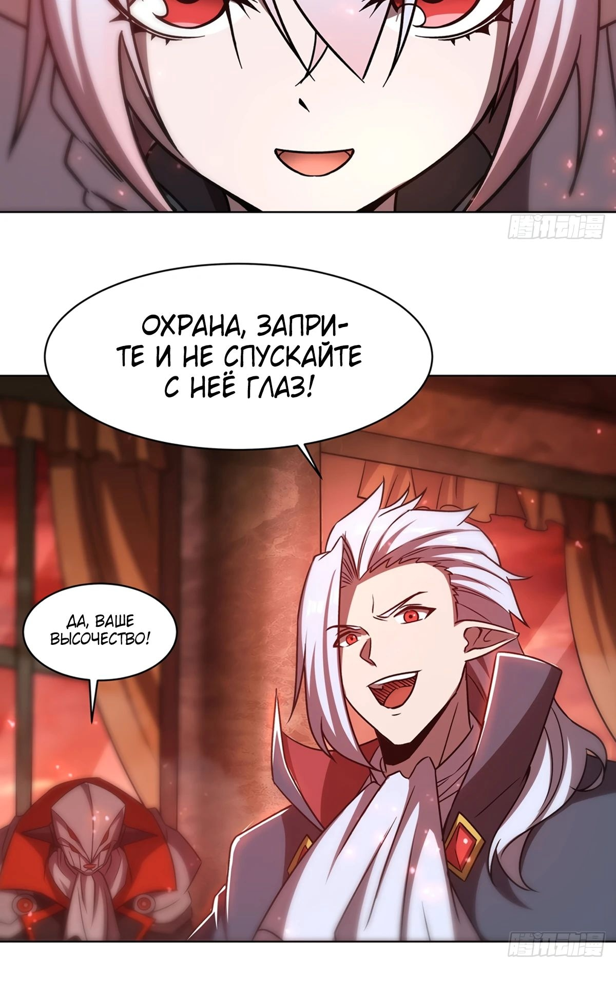 Страница 27 из 42