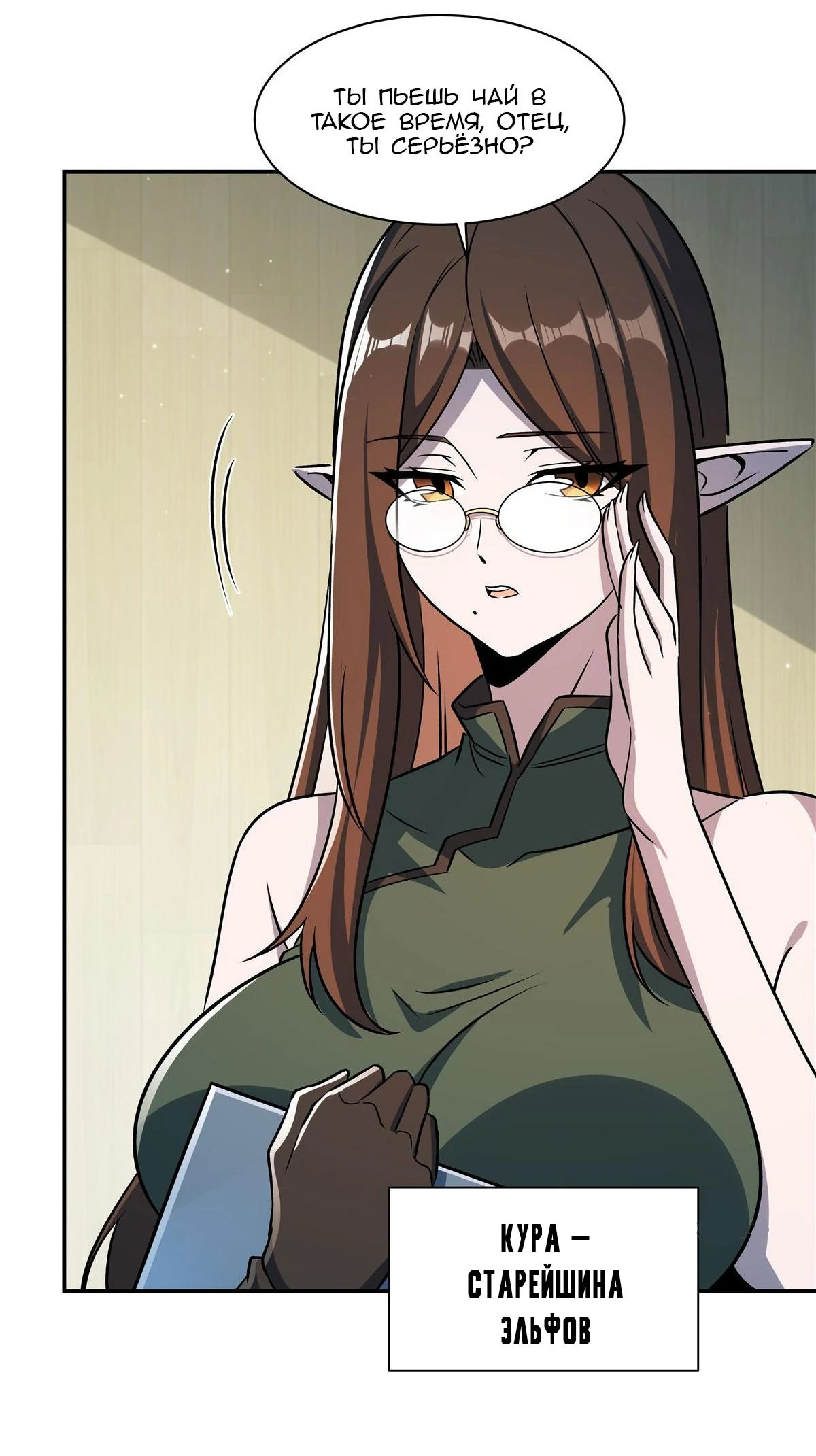 Страница 29 из 40