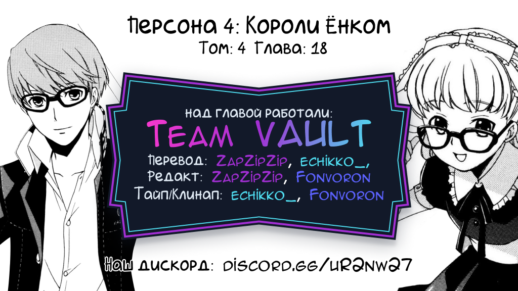 Страница 7 из 8