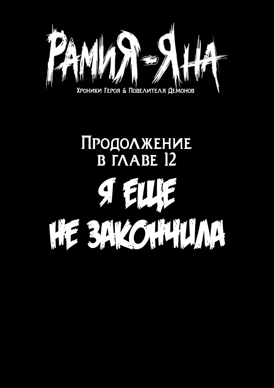 Страница 18 из 24