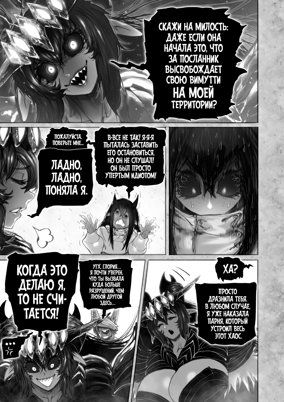 Страница 9 из 24