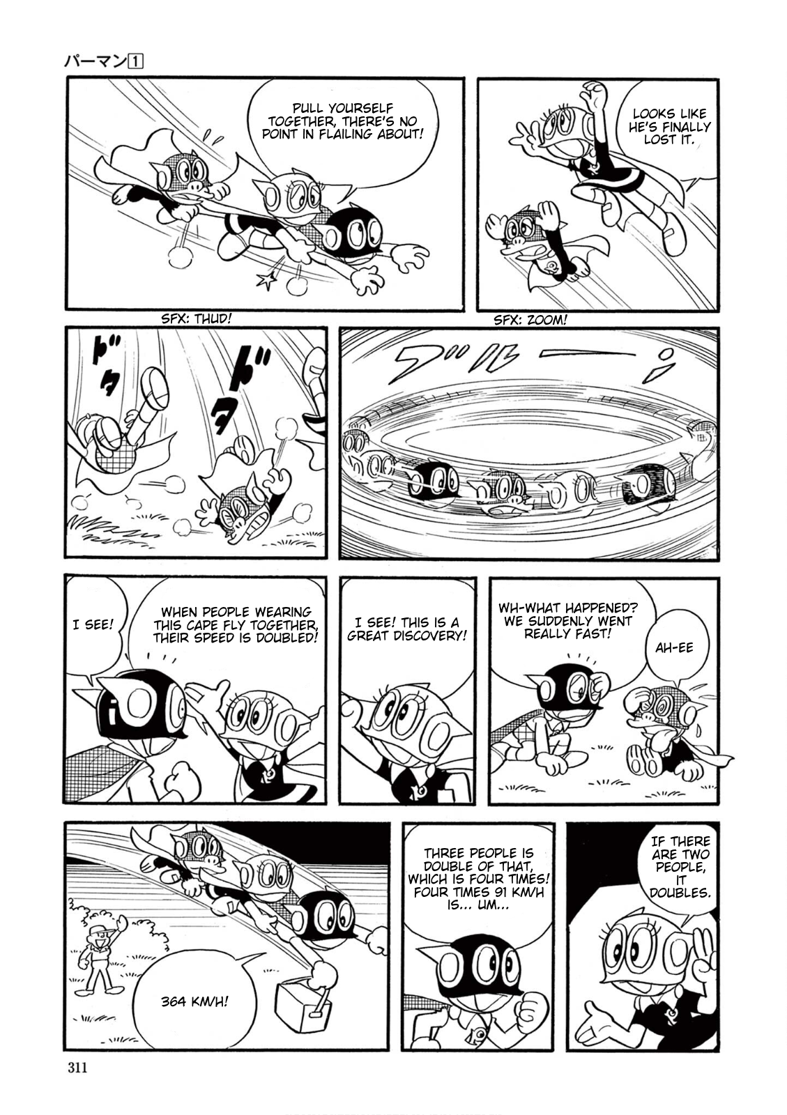 Страница 11 из 14