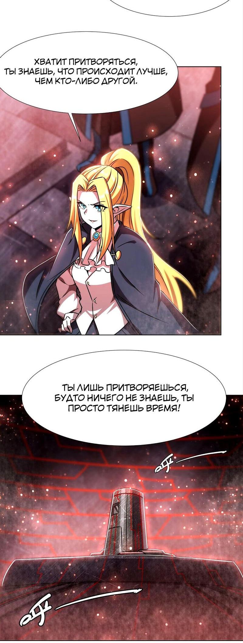 Страница 5 из 22