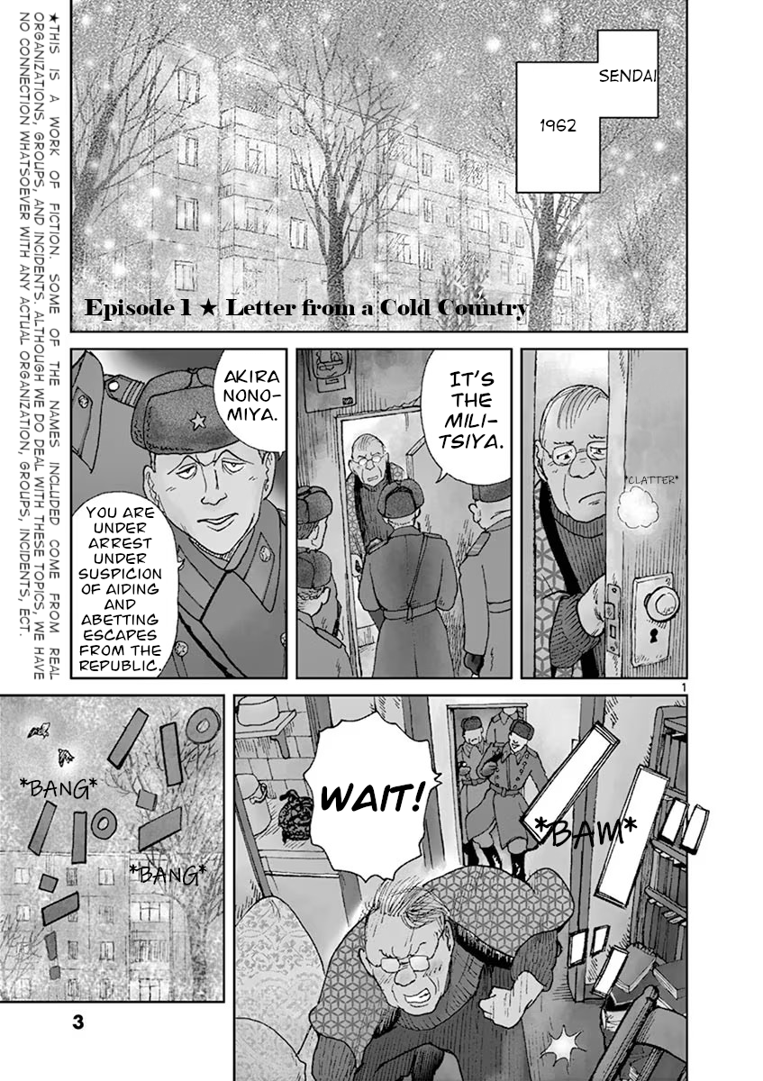 Страница 5 из 47