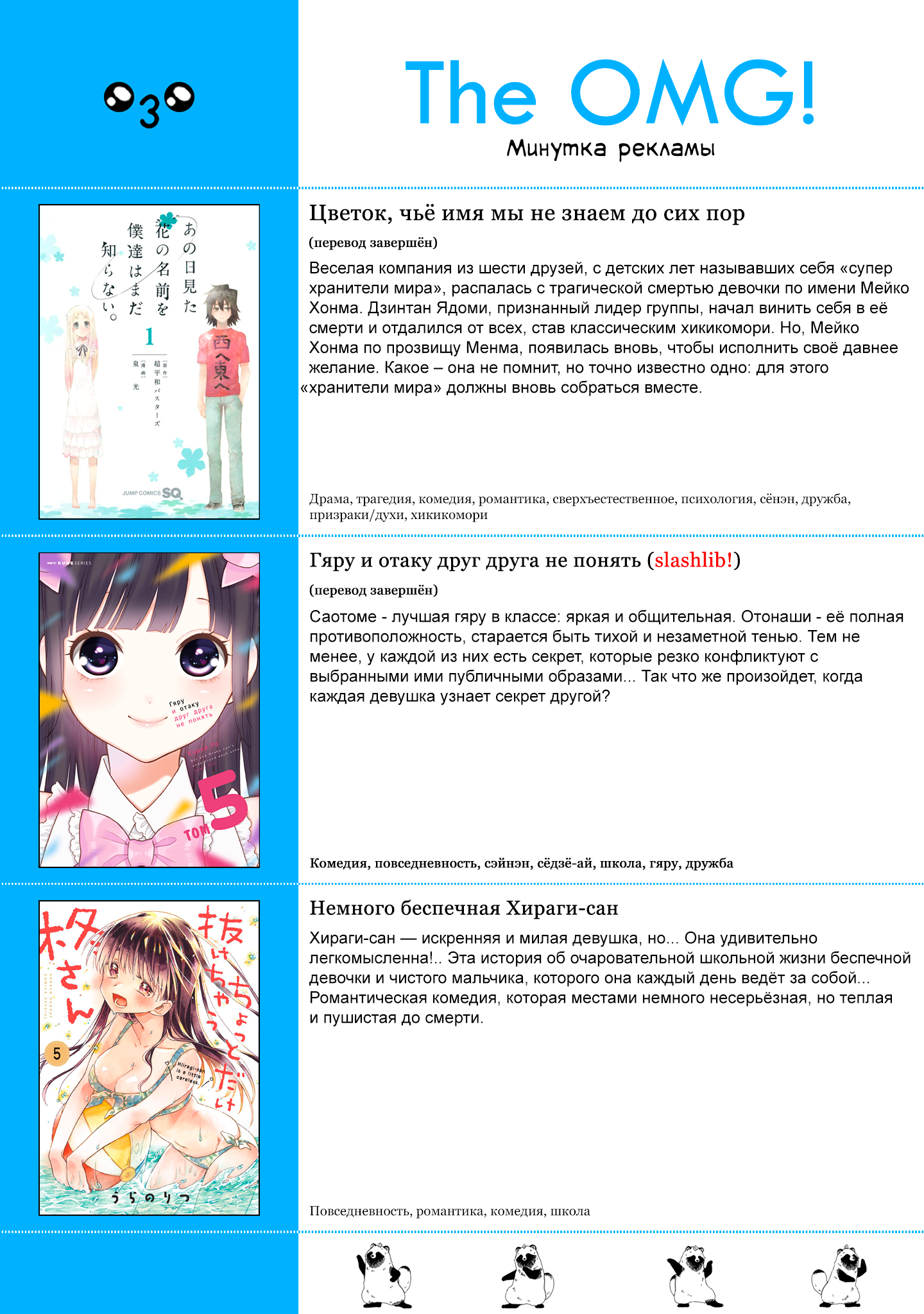 Страница 13 из 14