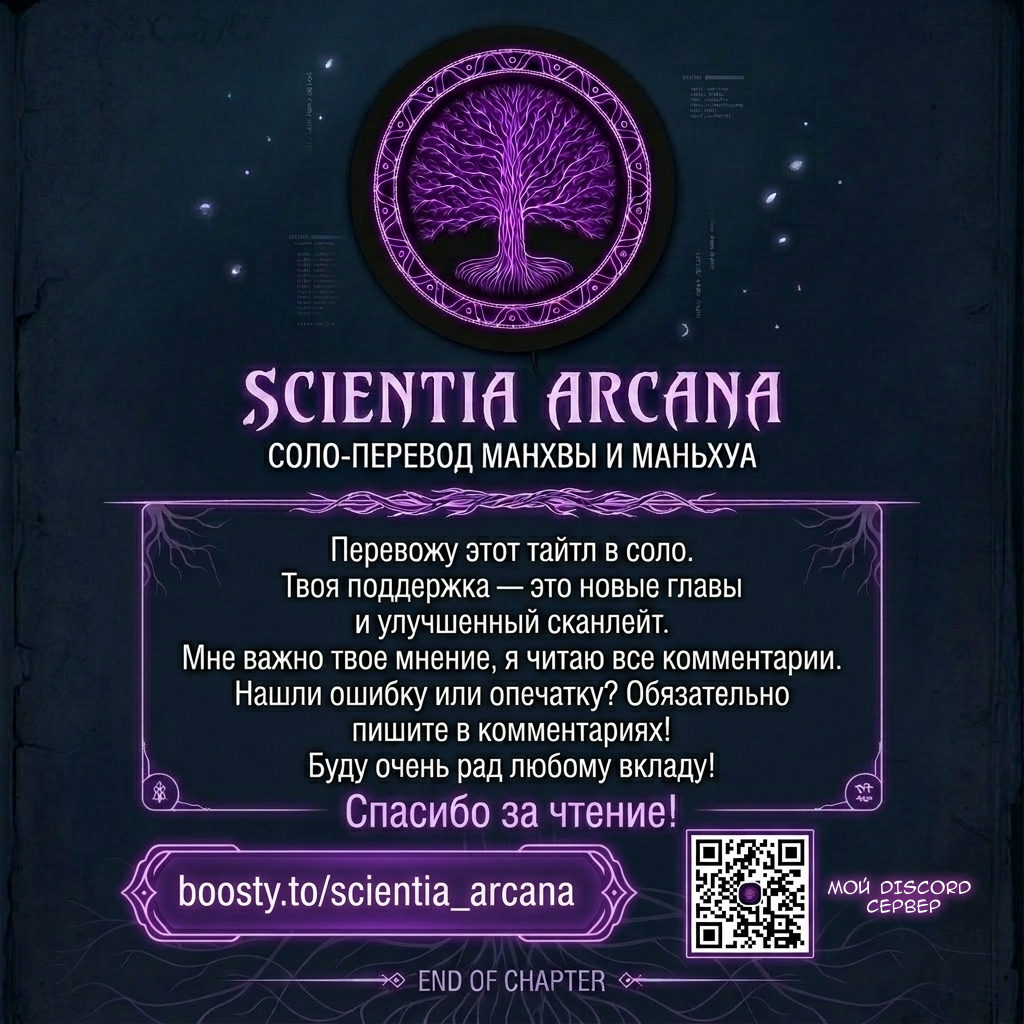 Страница 23 из 23
