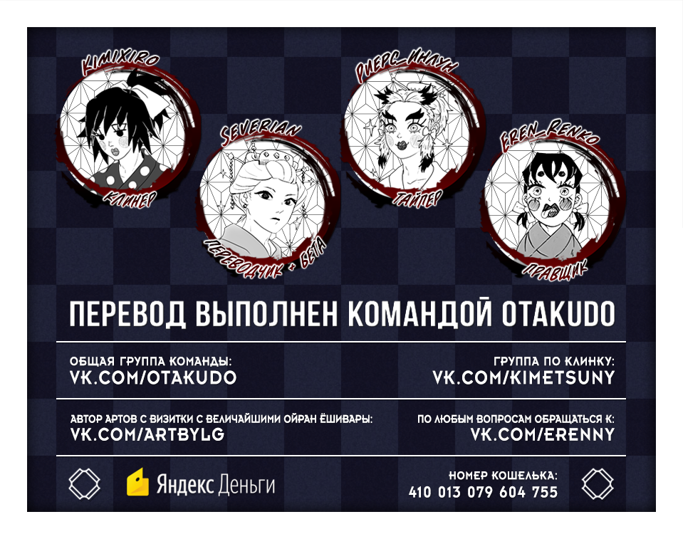 Страница 23 из 23