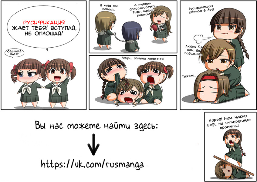Страница 12 из 12