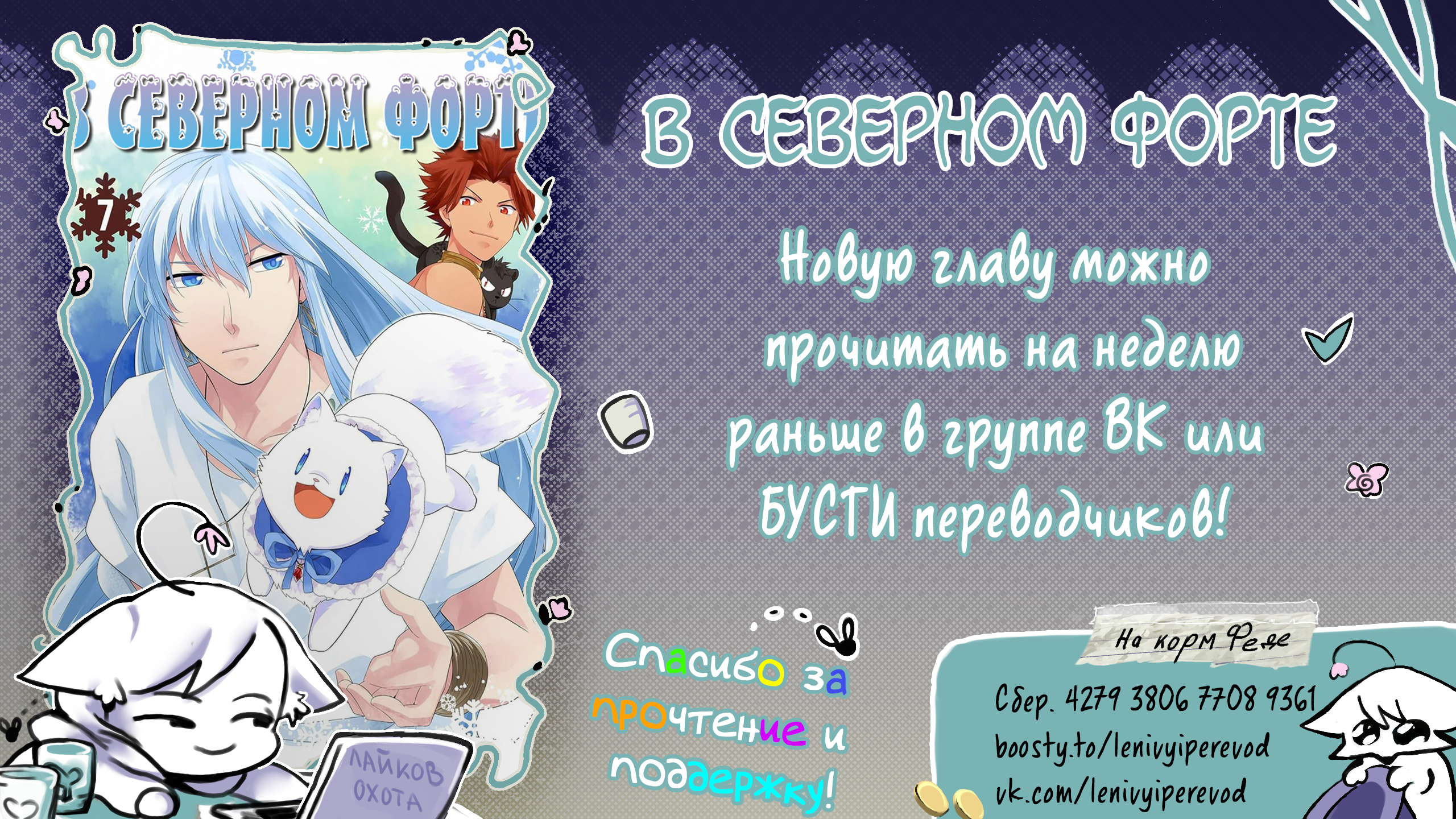 Страница 12 из 12