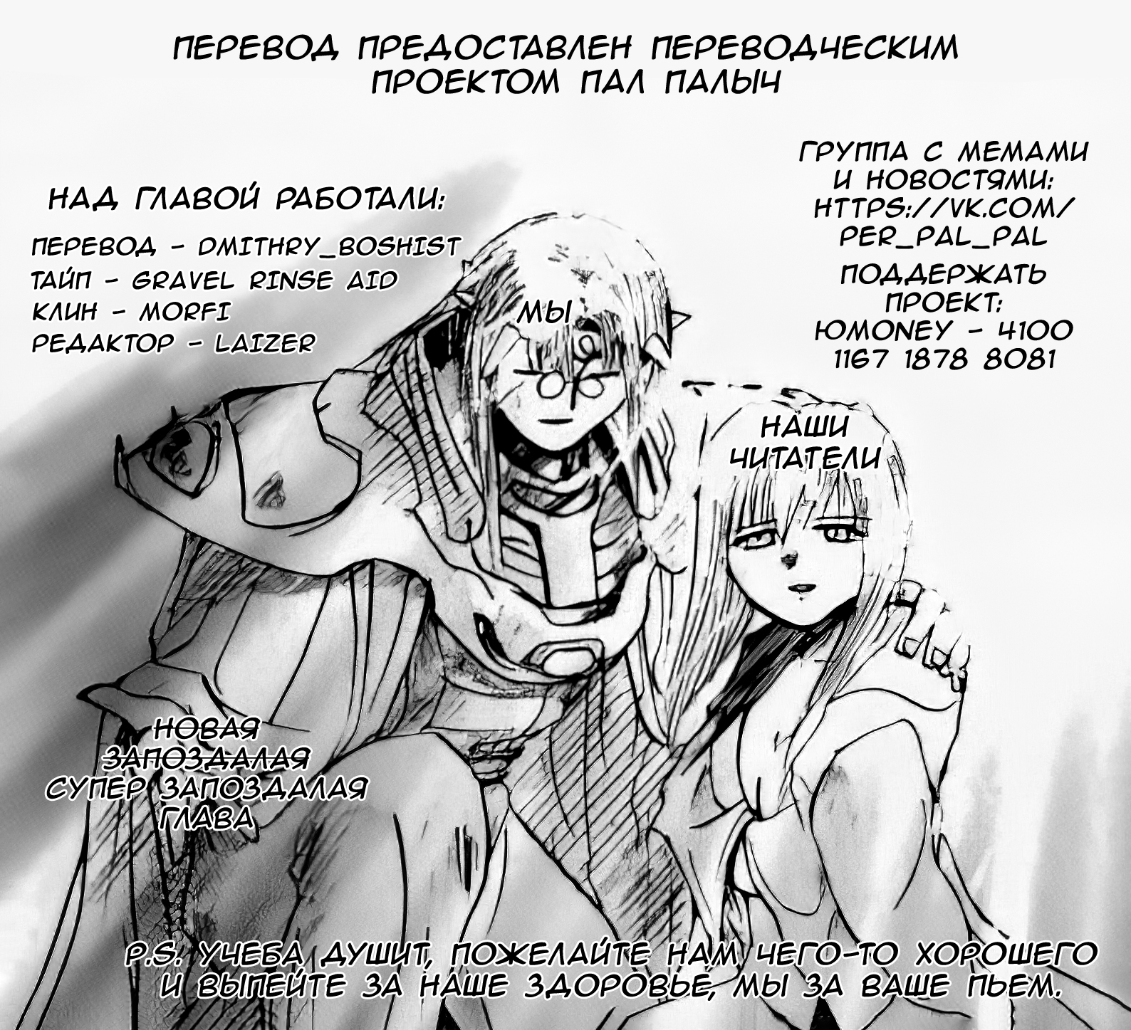 Страница 29 из 29