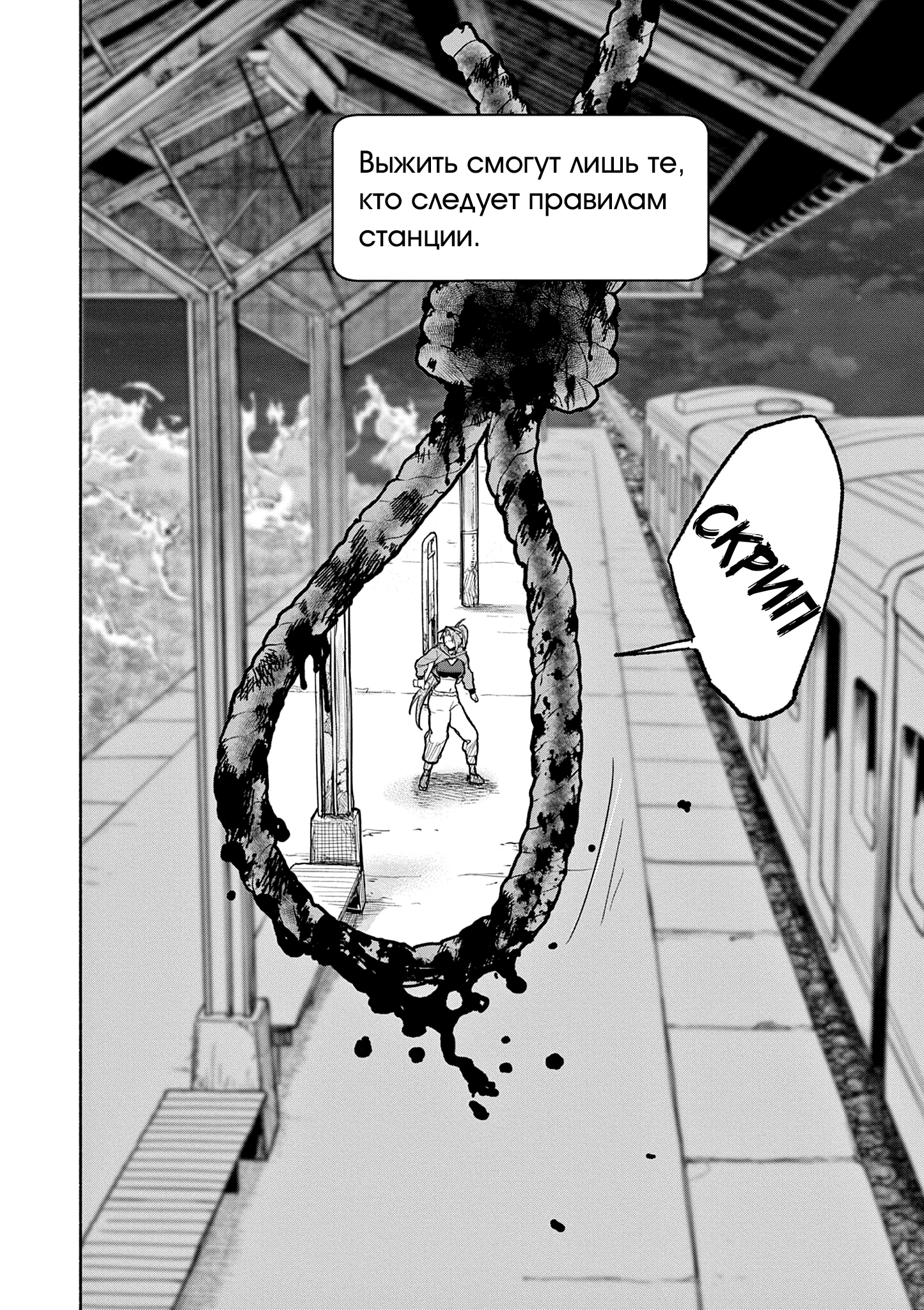 Страница 25 из 31