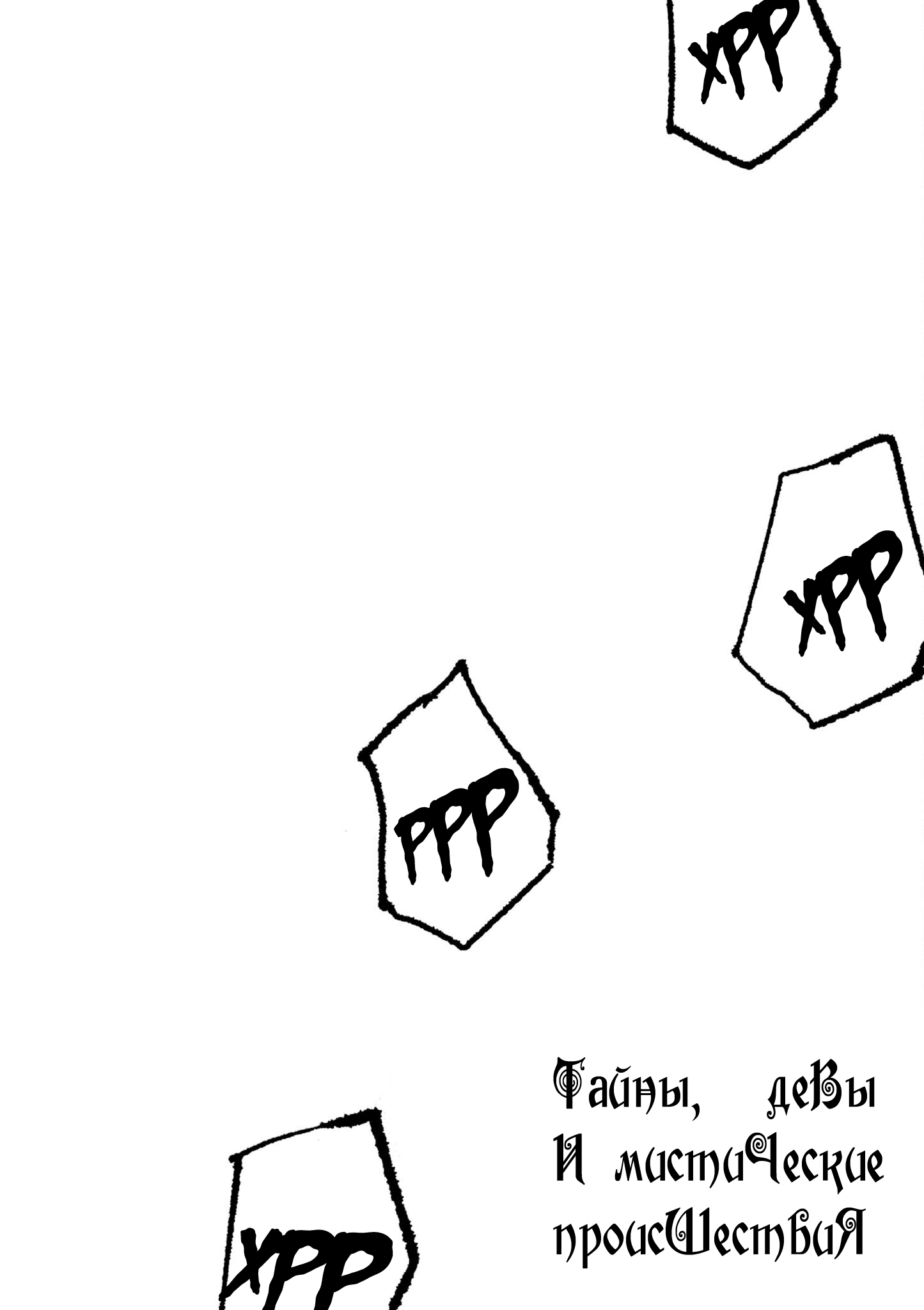 Страница 29 из 31