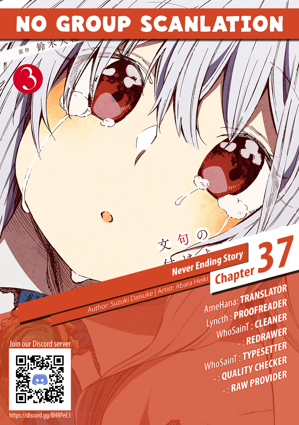 Страница 13 из 13
