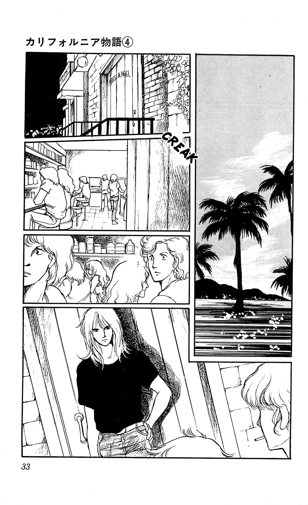 Страница 34 из 45