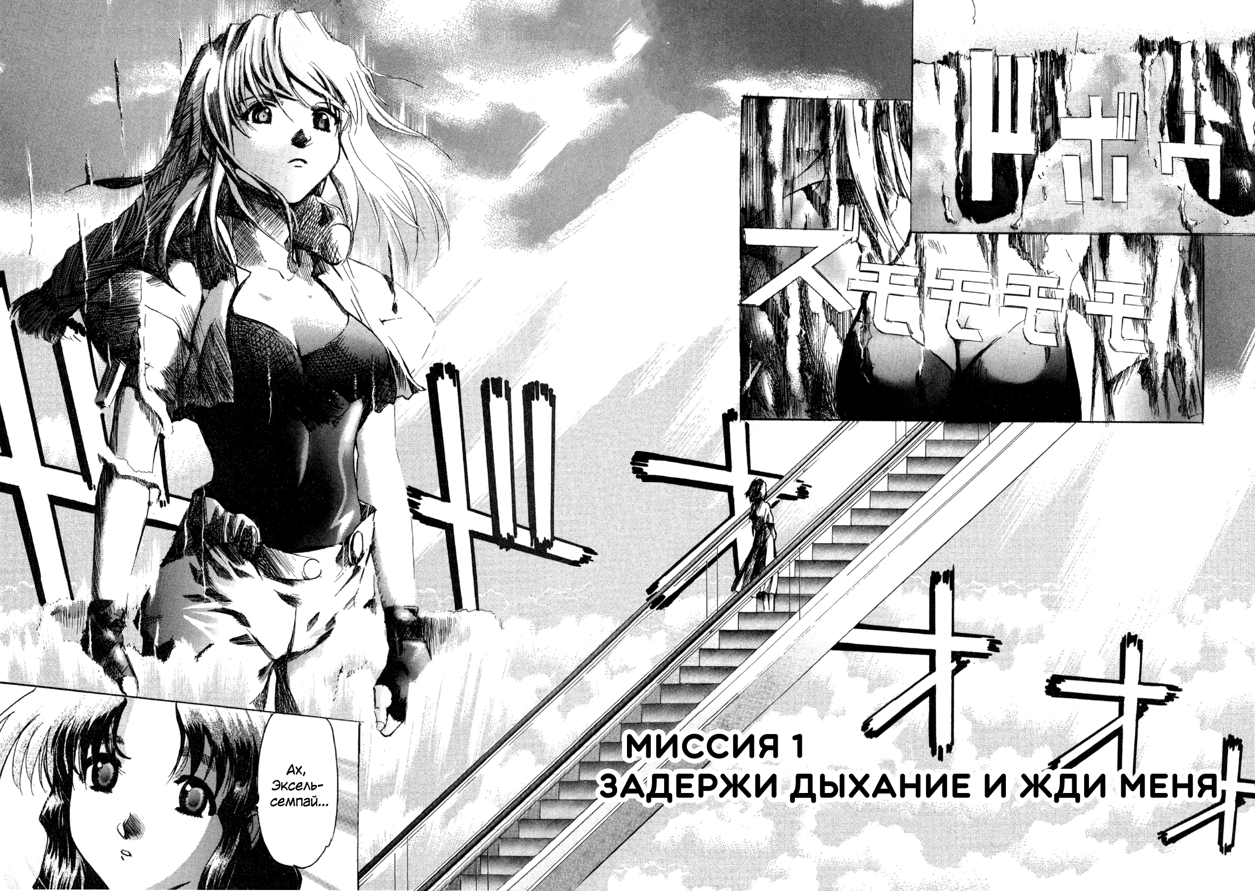 Страница 5 из 30