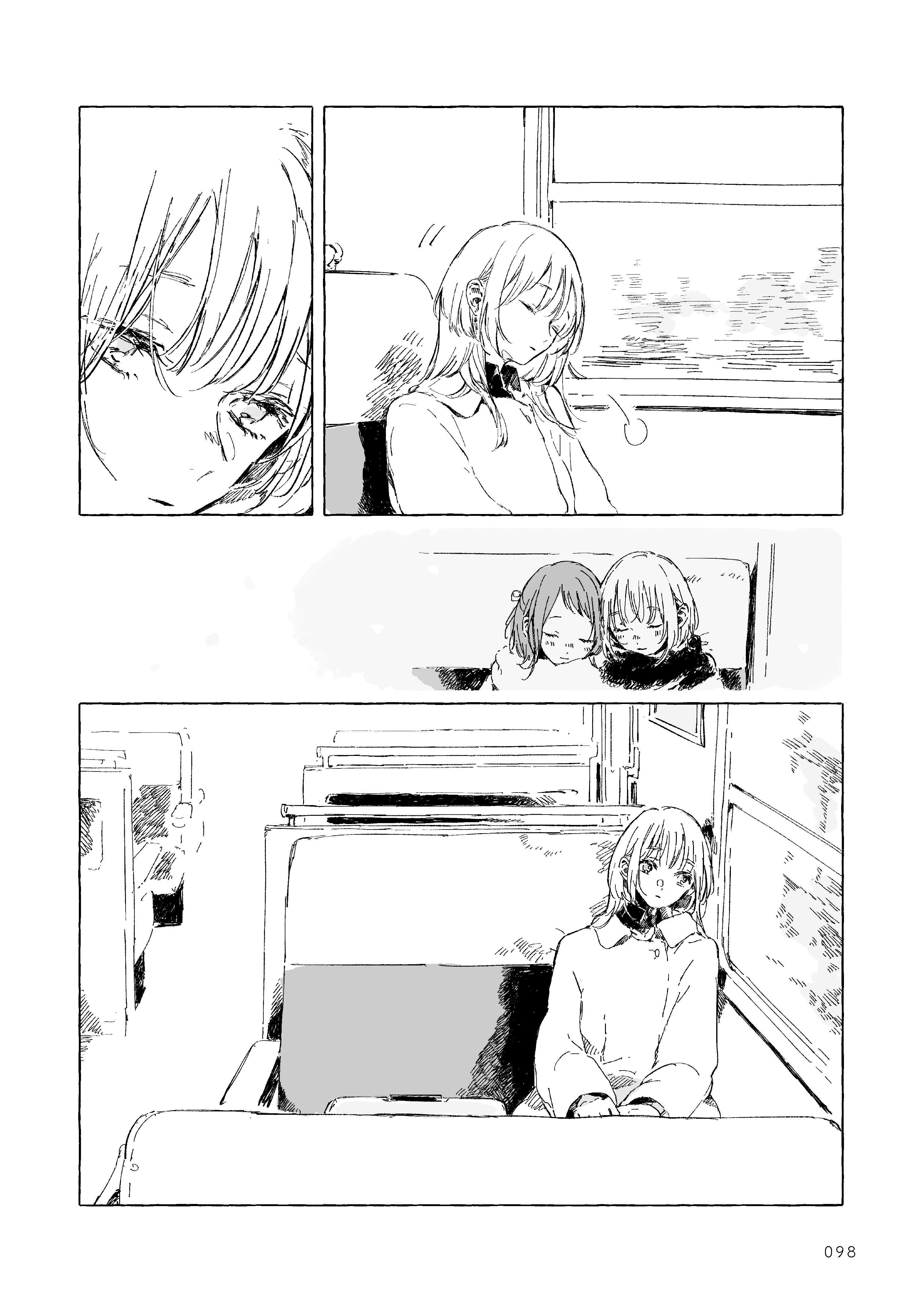 Страница 14 из 16