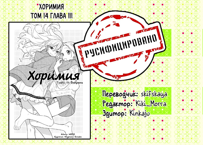 Страница 16 из 17