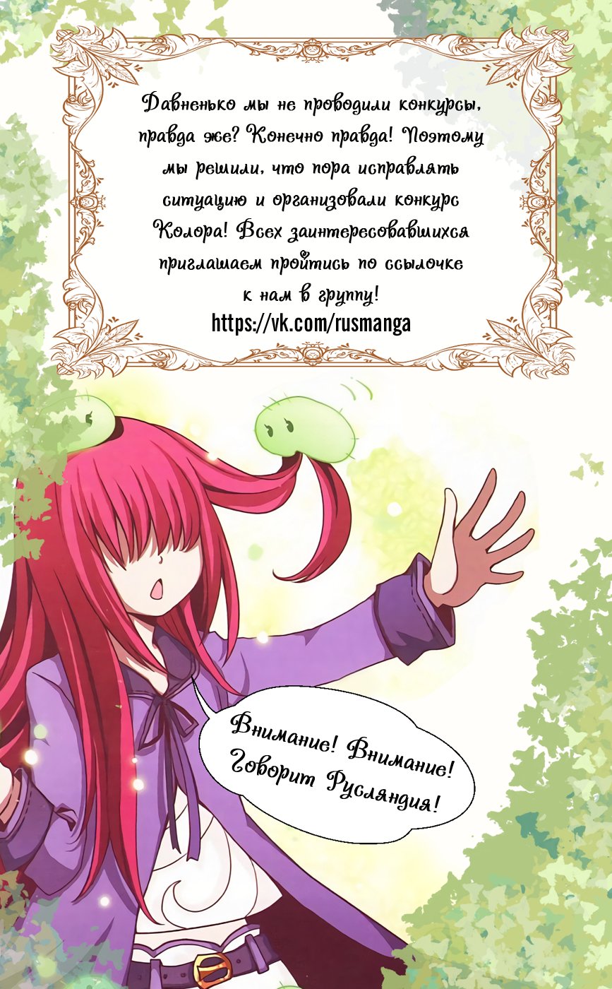 Страница 17 из 17