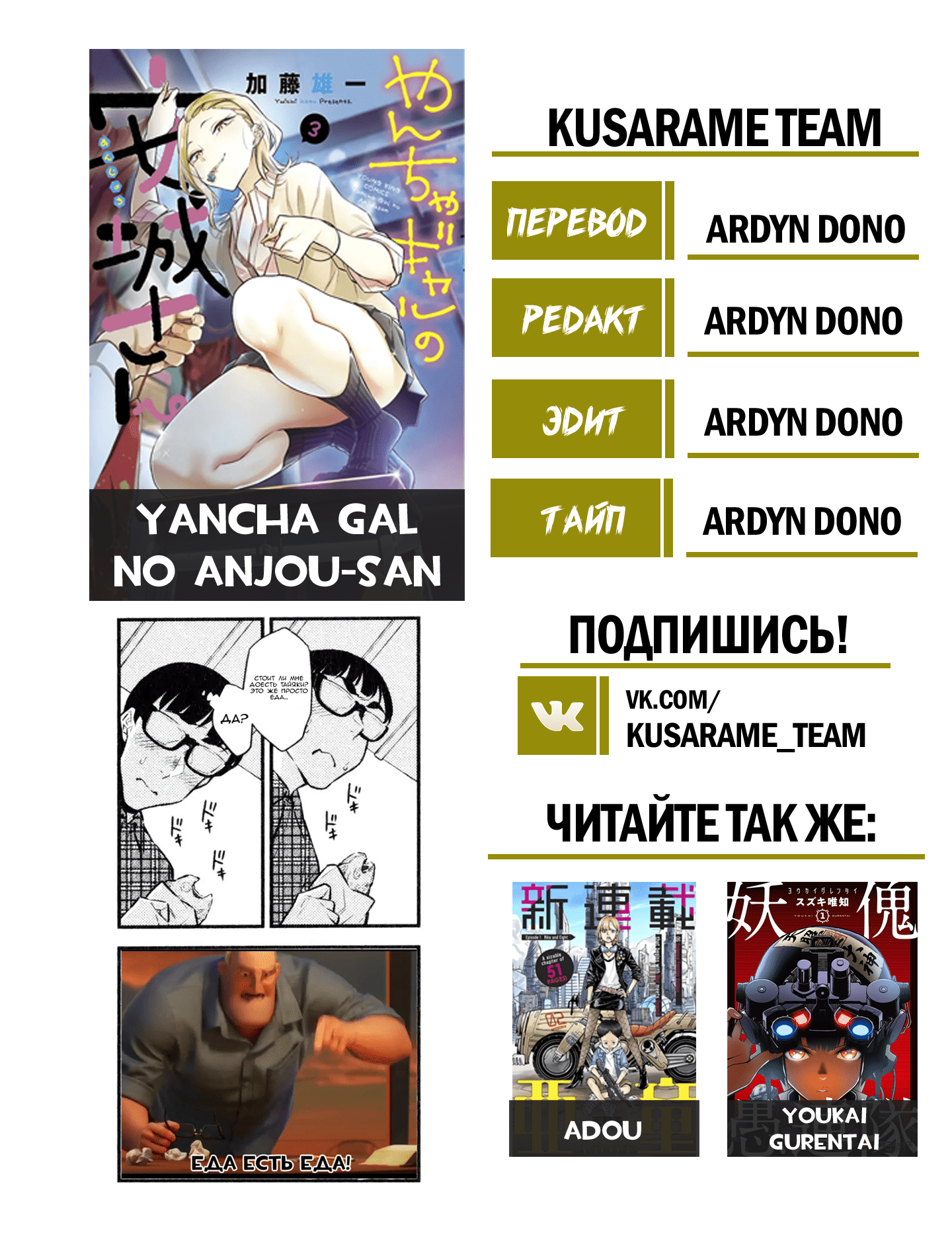 Страница 12 из 12