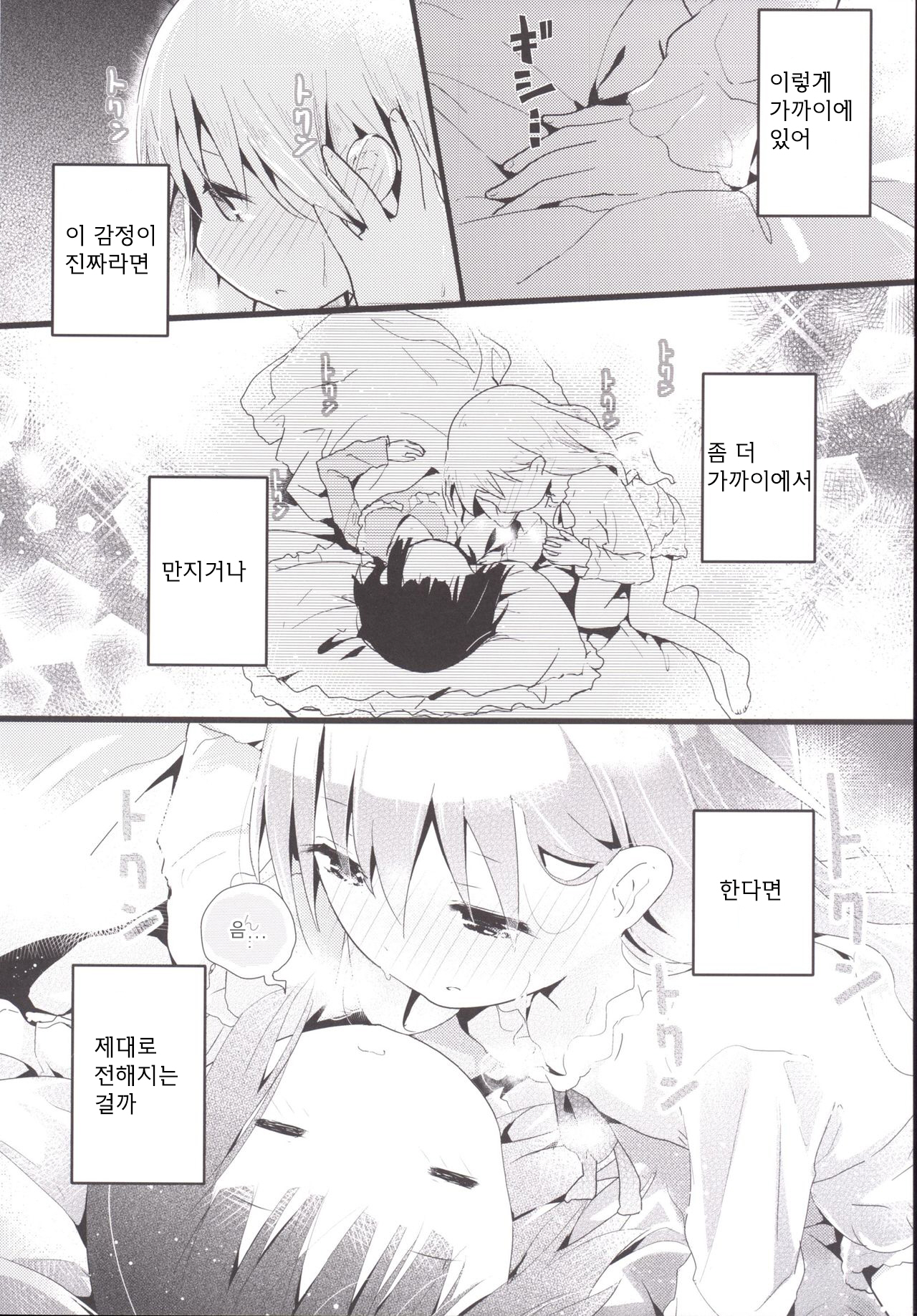 Страница 27 из 42