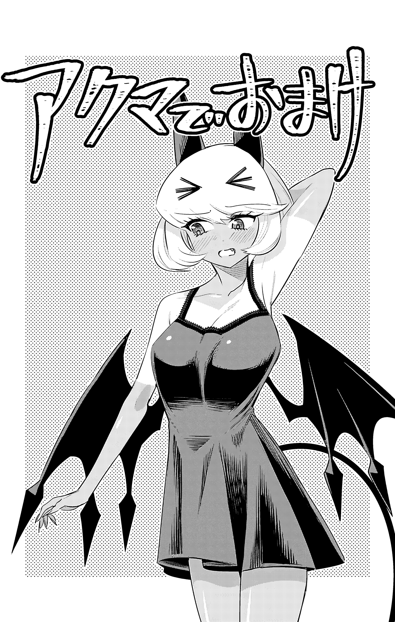 Страница 16 из 22